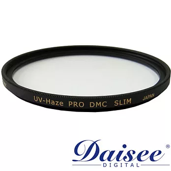 Daisee DMC SLIM UV-Haze多層鍍膜保護鏡(77mm/公司貨)