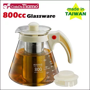 Tiamo 兩用耐熱玻璃壺-附不鏽鋼濾網 800cc (白色) HG2217W