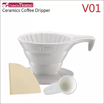 Tiamo V01 長柄 陶瓷咖啡濾杯組【白色】附濾紙.量匙 1-2杯份 (HG5533 W)