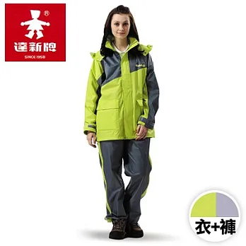 【達新牌】飛馳型兩件式休閒風雨衣套裝－綠/灰L綠+灰
