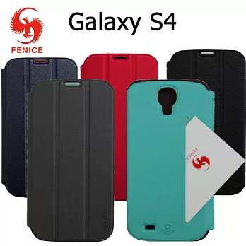 韓國正品Fenice Samsung Galaxy S4可站立書本式皮套蒂芬妮綠