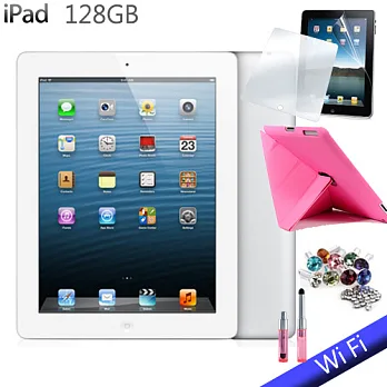 NEW IPAD 4 (台灣公司貨)128G Wi-Fi主機 +皮套+螢幕保護貼+迷你觸控筆+鑽石防塵塞+車用充電器-白