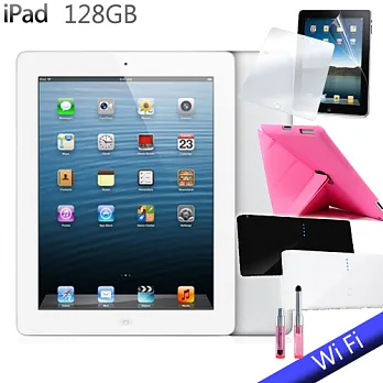 NEW IPAD 4(台灣公司貨) Wi-Fi 版 128GB+皮套+保護貼+行動電源+迷你觸控筆+螢幕擦拭布-白