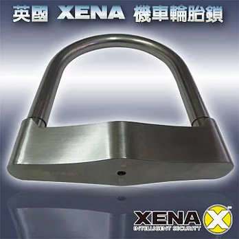 英國 XENA XSU-170 不鏽鋼U型輪胎大鎖(送收納袋)