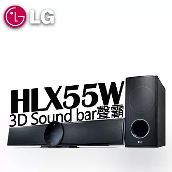 LG HLX55W 3D藍光家庭劇院Sound bar