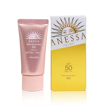 SHISEIDO 資生堂 安耐曬 安耐曬 高效防曬BB霜 自然色(30g) SPF50+ PA+++