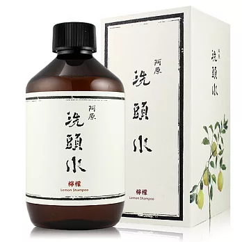 《阿原洗頭水》檸檬洗頭水(250ml)