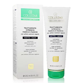 COLLISTAR 蔻莉絲塔 夜間緊腹翹臀霜(250ml)