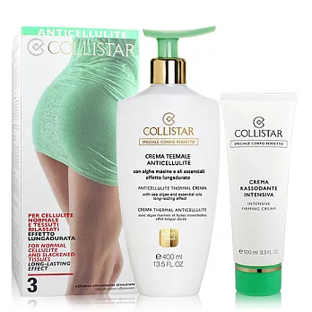 COLLISTAR 蔻莉絲塔活泉窈窕乳霜+緊緻密集護理霜禮盒組