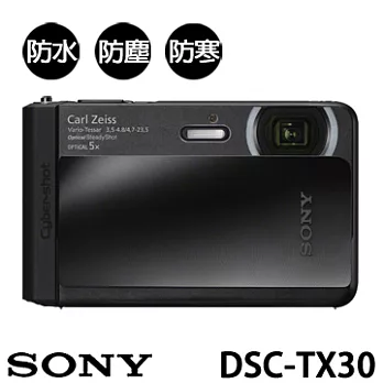 SONY Cyber-shot DSC-TX30 新力 1820萬畫素 防水數位相機【黑色】【公司貨】附 LCS-TWP 相機攜行包 加贈 7合1清潔組、原廠電池NP-B