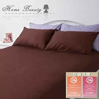 HomeBeauty【提拉米蘇】加大3件式床包組/大和抗菌認證