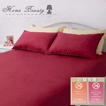 HomeBeauty【仙人掌冰】特大3件式床包組/大和抗菌認證