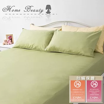 HomeBeauty【清新薄荷】特大3件式床包組/大和抗菌認證