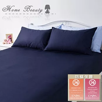 HomeBeauty【星際之旅】單人2件式床包組/大和抗菌認證