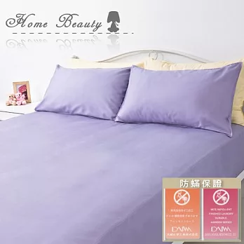 HomeBeauty【戀戀芋香】單人2件式床包組/大和抗菌認證
