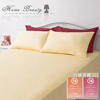 HomeBeauty【香蕉牛奶】單人2件式床包組/大和抗菌認證