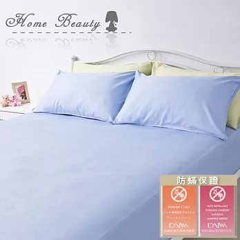 HomeBeauty【夏季晴空】單人2件式床包組/大和抗菌認證
