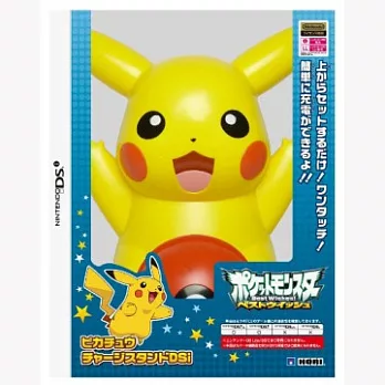 HORI 神奇寶貝皮卡丘充電座 DSi DSi LL 專用