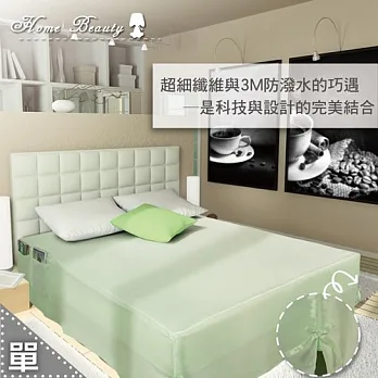 【HomeBeauty】四季完美雙面兩用防潑水床罩式保潔墊-蘋果綠-單人