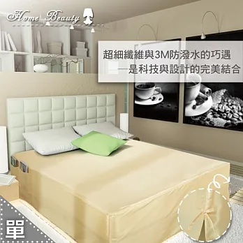 【HomeBeauty】四季完美雙面兩用防潑水床罩式保潔墊-小麥黃-單人