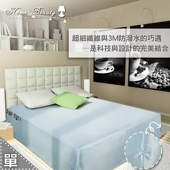 【HomeBeauty】四季完美雙面兩用防潑水床罩式保潔墊-天空藍-單人