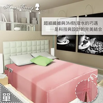【HomeBeauty】四季完美雙面兩用防潑水床罩式保潔墊-典雅粉-單人
