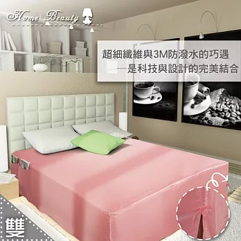 【HomeBeauty】四季完美雙面兩用防潑水床罩式保潔墊-典雅粉-雙人