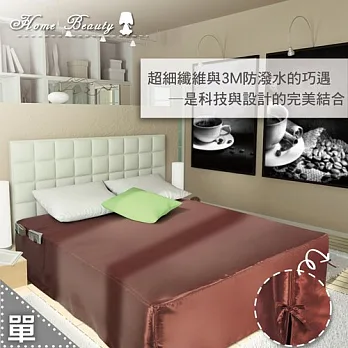 【HomeBeauty】四季完美雙面兩用防潑水床罩式保潔墊-咖啡棕-單人