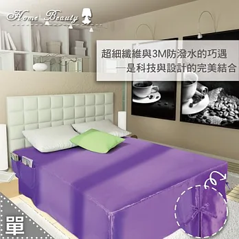 【HomeBeauty】四季完美雙面兩用防潑水床罩式保潔墊-葡萄紫-單人