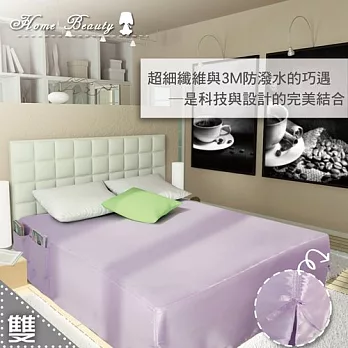 【HomeBeauty】四季完美雙面兩用防潑水床罩式保潔墊-漾粉紫-雙人