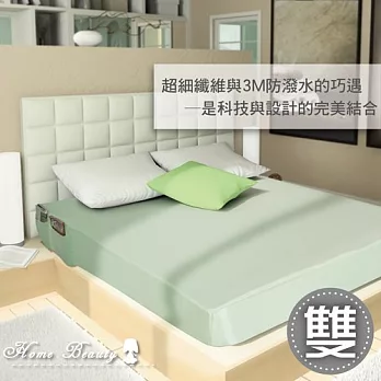 【HomeBeauty】四季完美雙面兩用防潑水床包式保潔墊-蘋果綠-雙人