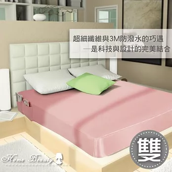【HomeBeauty】四季完美雙面兩用防潑水床包式保潔墊-典雅粉-雙人