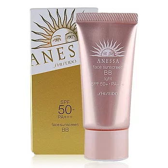 SHISEIDO 資生堂 安耐曬高效防曬BB霜-明亮色 SPF50+‧PA+++(30g)