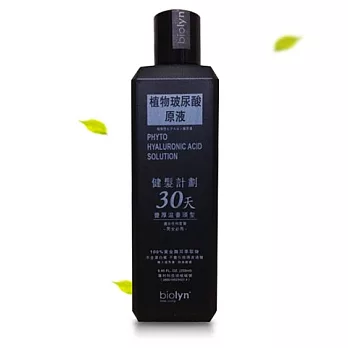 Biolyn植物玻尿酸護髮原液 250ml
