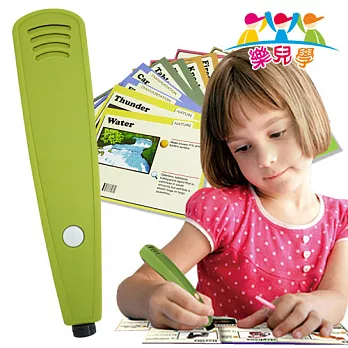 【樂兒學】智慧感應筆-iPEN聲音認知百科全書