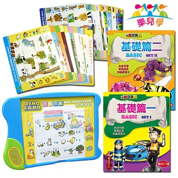 樂兒學 新童語寶貝多元互動語音遊戲機-基礎篇
