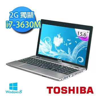 【Toshiba】 P850-00G006 裸視3D 高效能筆電(i7-3630QM/15.6吋/4G/1TB/2G獨)銀色