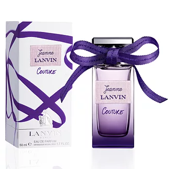 LANVIN Couture 紫漾霓裳 女性淡香精100ml