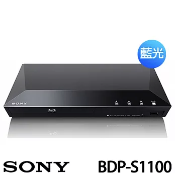 SONY BDP-S1100 新力 WiFi 藍光播放器【公司貨】.