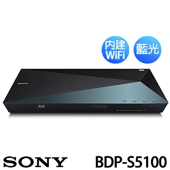 SONY BDP-S5100 新力 WiFi 藍光播放器 加贈 《SONY 3C收納包、天外奇蹟藍光片》.