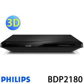 PHILIPS 飛利浦 BDP2180 3D 藍光播放器【公司貨】.