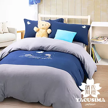 【濱川佐櫻-樂遊海洋】單人三件式貼布繡被套床包組