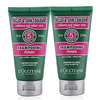 L OCCITANE 歐舒丹 草本灩色洗髮乳(75ml)2入