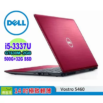 Dell 極致輕薄 Vostro 5460 1618 TW-R 紅色 ★i5-3337U★4G Ram★500G HD+32G SSD★GT630-2G★2年保固