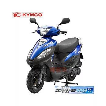 KYMCO光陽機車 奔騰V2 125 5期噴射FI 鼓煞(鋼鐵藍)2013年全新領牌車