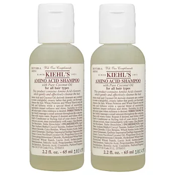 Kiehl’s契爾氏 氨基酸洗髮乳(65ml)*2