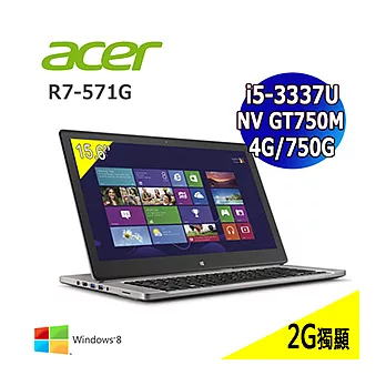 acer R7-571G i5 15.6 吋 2G獨顯 高效多功觸控筆電