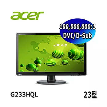 G233HQL 23型LED輕薄美型液晶顯示器(贈21瓦省電燈泡-黃光)