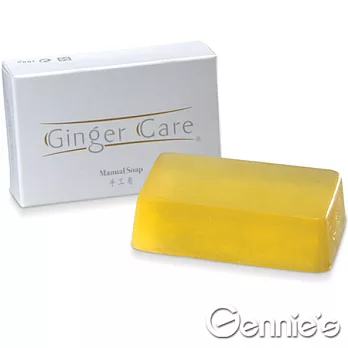 【Gennie’s奇妮】COSVITAL Ginger Care薑氛系列-薑精油手工皂100g