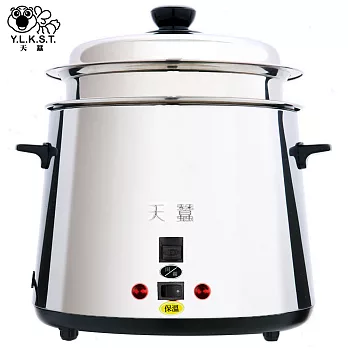 天蠶全不鏽鋼10人份電鍋(附蒸籠)(YL-10AS2)